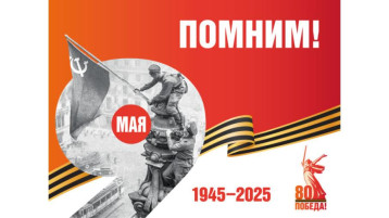 В преддверии 80-летия Победы В преддверии 80-летия Победы.